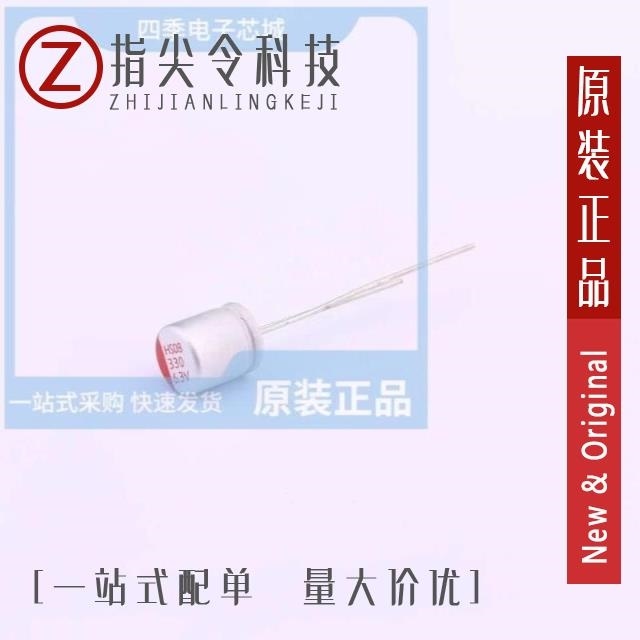 HS0J338M1012PC HS0J397M0509PC HS0J337M0608PC