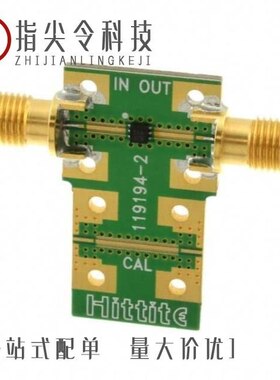 119197-HMC654LP2E/119197-HMC658LP2/119197-HMC656LP2