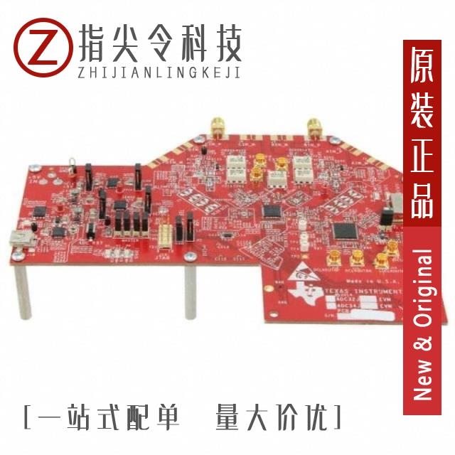 ADC32J23EVM ADC32J23IRGZ25 ADC32J23IRGZR