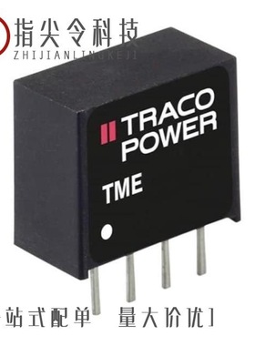 TME 1205S/TME 1212S/TME 1209S