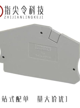 3038231/3038244/3038228