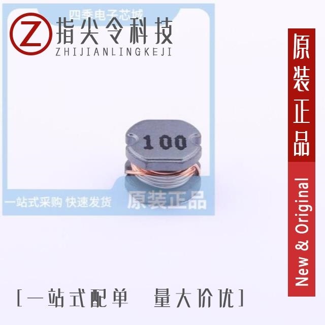 MSA43-100M MSA43-1R0M MSA43-150M