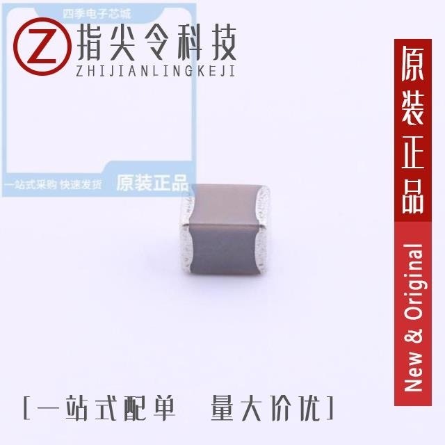 C3225C0G2J333JT000N/C3225C0G2J333K250AA/C3225C0G2J392J125AA