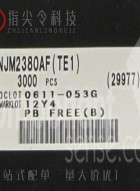 NJM2388F63/NJM2396F08/NJM2384D#