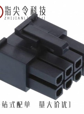 0469921210/0469921610/0469990657