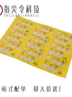 3208208/3208200/3208359