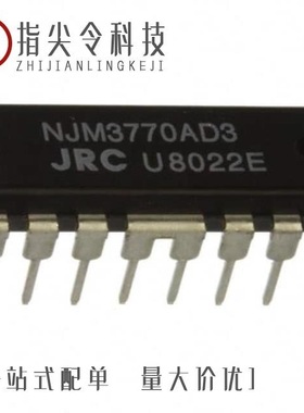 NJM3771FM2/NJM3771D2/NJM3772D2