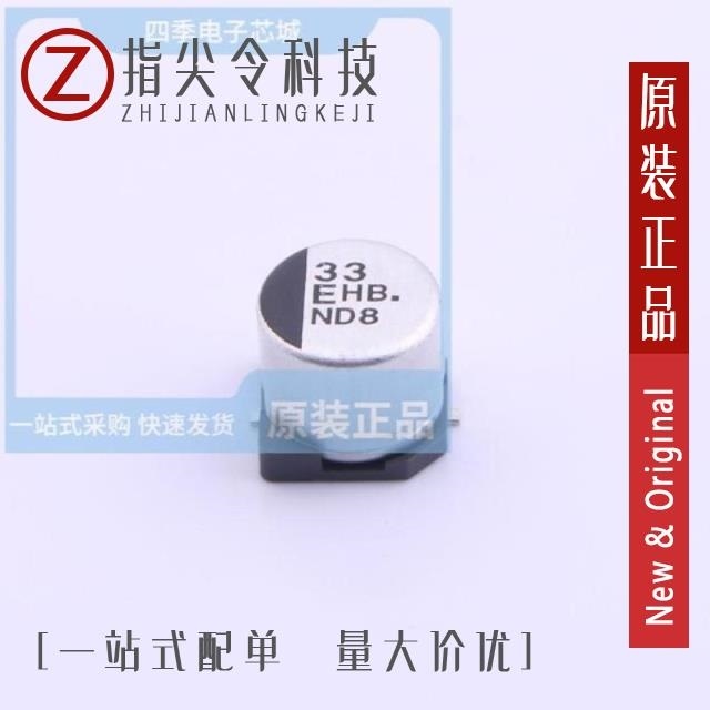 EEEHB1E4R7AR EEEHB1E330P EEEHB1E4R7R