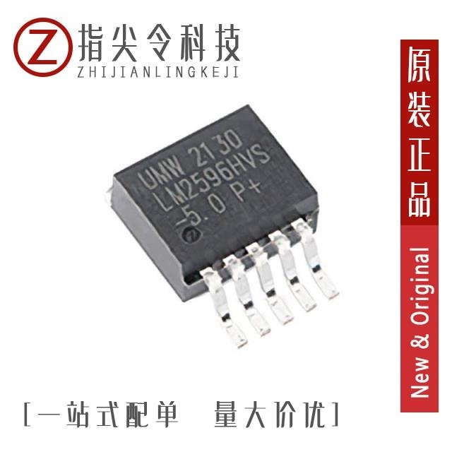 UMW LM2596S-ADJ UMW LM2596HVS-5.0 UMW LM2596S-5.0