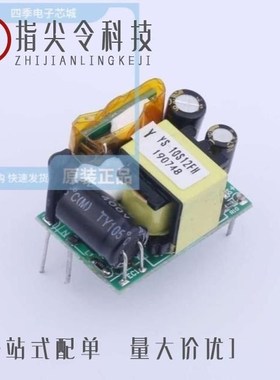 YS-10S12FH 190748/YS-10S24FH 190747/YS-10D12E 191107