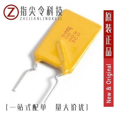 30R090UPR/30R110UPR/30R110UU