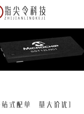 SST12LP07E-QX8E/SST12LN01-QU6F/SST12LP07-QVCE-MM007