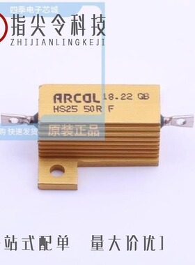 HS2550RF/HS25R5F/HS255RF