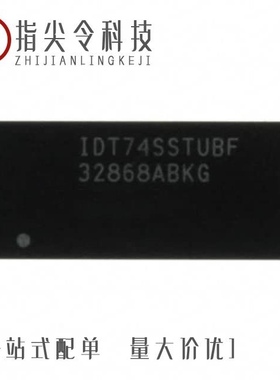 74SSTUBF32869ABKG/74SSTV16857PAG/74SSTUBF32868ABKG