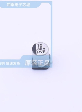 RVE1V100M0405/RVE1V221M1010/RVE1V220M0605