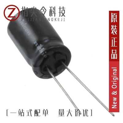 UVZ2G221MRD/UVZ2G330MHD/UVZ2G2R2MPD1TD