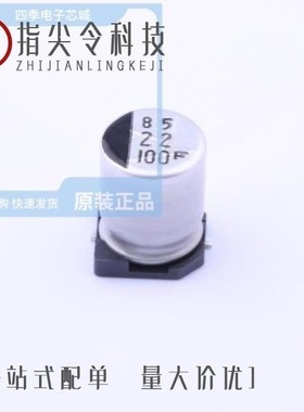 100CE33KX/10CE150AX/100CE22FS