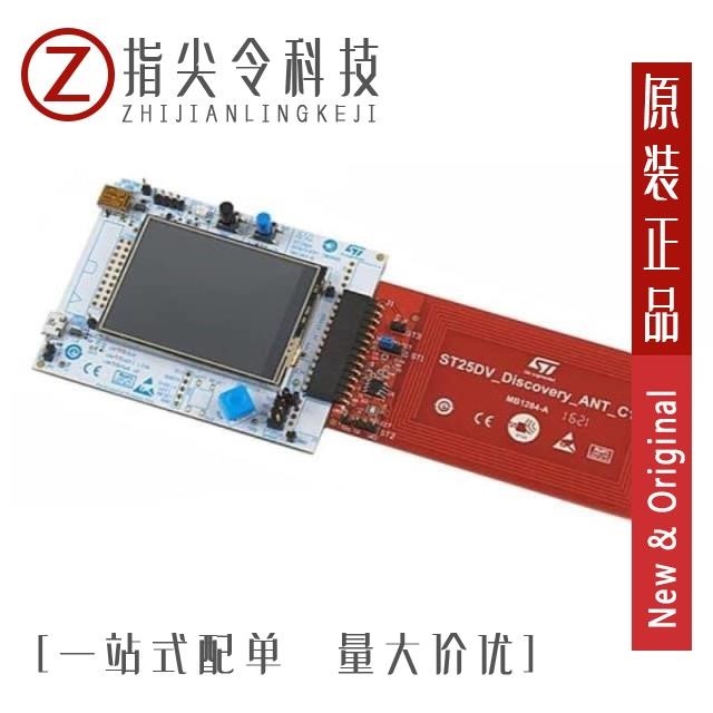 ST25DV02K-W1R8S3 ST25DV-PWM-ESET ST25DV-DISCOVERY