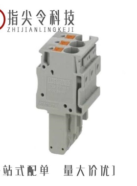 3212044/3212166/3212031