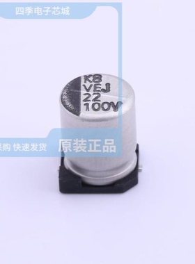 VEJ221M1VTR-0810/VEJ220M2ATR-0810/VEJ221M1JTR-1313