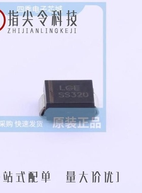 SS320LW/SS320 V7G/SS320LWH