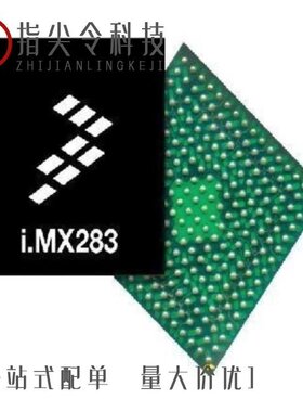 MCIMX287CVM4B/MCIMX283DVM4B/MCIMX286DVM4B