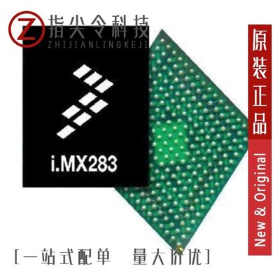 MCIMX283DVM4B/MCIMX286DVM4B/MCIMX287CVM4B