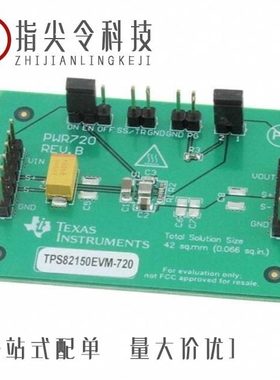 TPS82671SIPR/TPS82150SILR/TPS826716SIPR