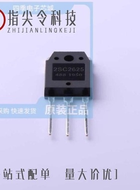 2SC3320T4TL/2SC3834T1TL/2SC2625T4TL