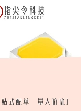 GW JTLRS1.EM- K3LW-XX51-1-100-C-R33-XX 元器件