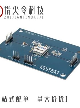 RPM5338-H14E2A/RPM6933/RPM5537-H14E2A