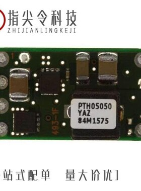 PTH05060YAH/PTH05T210WAZT/PTH05060WAD