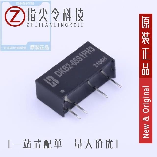 DKB2-05S1PH3/DKB2-05S2PH3/DKB2-05S5PH3