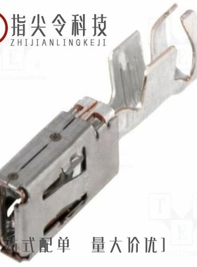 1-968880-3/1-968873-1/1-968857-1