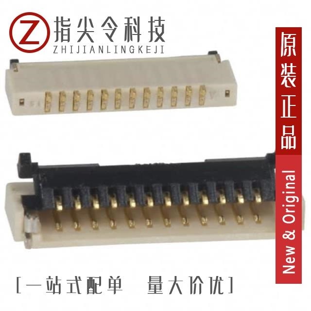 FH19S-26S-0.5SH(51) FH19S-12S-0.5SH(05) FH19SC-10S-0.5SH(05)