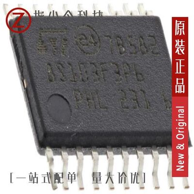 STM8S207RBT6TR/STM8S103F3P6TR/STM8S903F3M6