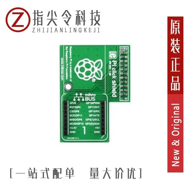 MIKROE-1518 MIKROE-1513 MIKROE-1516