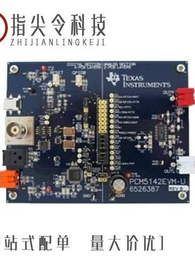 PCM5121PWR/PCM5100PWR/PCM5142PWR