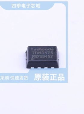 TDM3405/TDM3482C/TDM3458