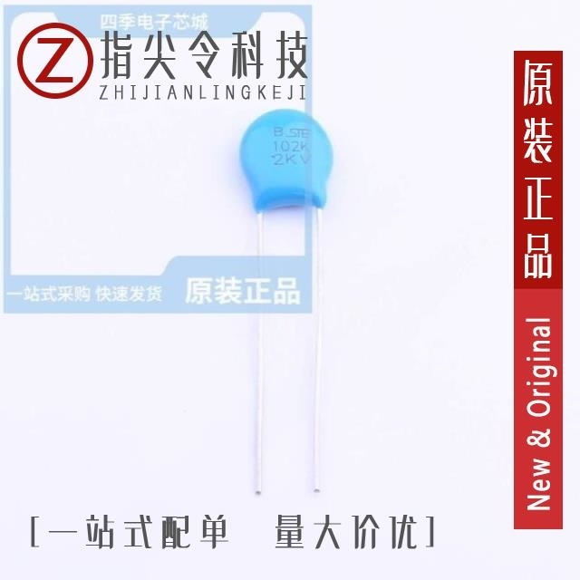 R08B1B102KN0B0S0N0 R08B1D102KN0B0S0N0 R08B1B102KQ0T0S0N0