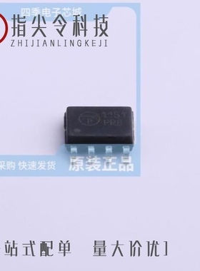 PSRDA05-4-LF-T7/RSB6.8S-LF-T7/SLVU2.8-8-LF-T7