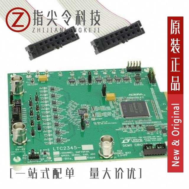 DC2326A-B DC2327A DC2327J5005AHF