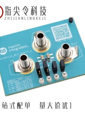 MAX394MJP/MAX389CPN/MAX389CWG