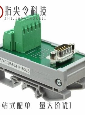 5745.2/5747.2/5742.2