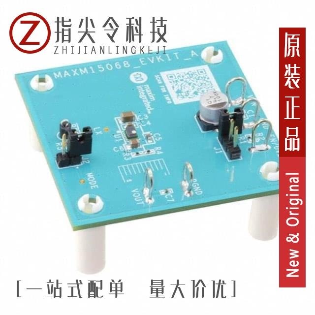 MAXM15462AMB+T MAXM15068EVKIT# MAXM15462AMB+