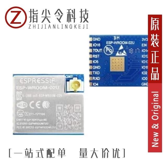 ESP-WROOM-02U-N2 ESP-WROOM-32D(4MB) ESP-WROOM-02U-N4