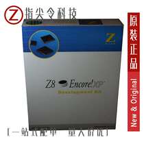 Z8F04A28100KITG〖Z8 EN XP 28-PIN EVAL BRD〗