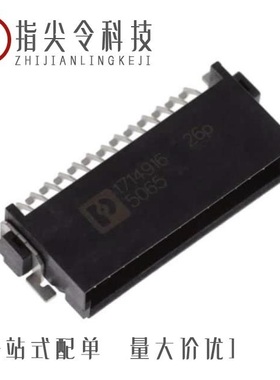 1714964/1714929/1714923