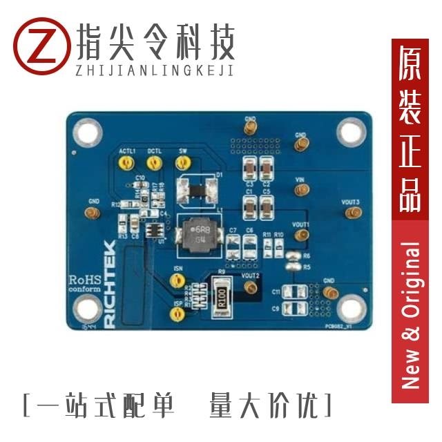 EVB_RT9073A-33GQZ EVB_RT8555WSC EVB_RT8498GE