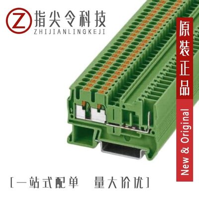 3209646/3209659/3209617